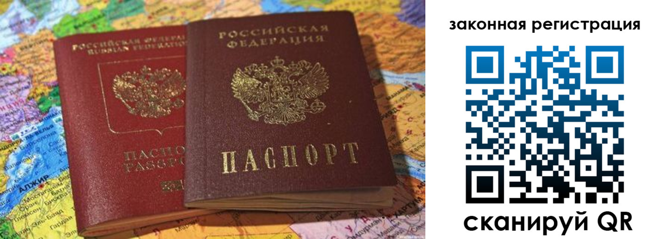 купить прописку в Каспийске