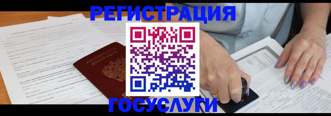 временная регистрация адрес в Каспийске