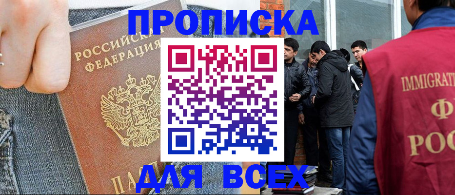 временная регистрация госуслуги в Каспийске